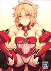 Chaldea Life - глава 2 обложка