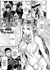 Kuroinu II ~ Испорченный похотью город - Часть 8 обложка