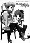 Natsume’s Bookmark - глава 3 обложка